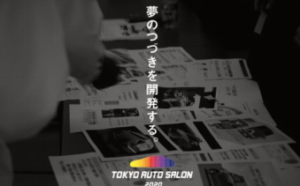 東京オートサロン2020 ホンダアクセス公式ウェブ