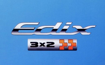 エディックス カタログ