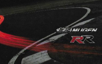 Honda CIVIC MUGEN RR カタログ